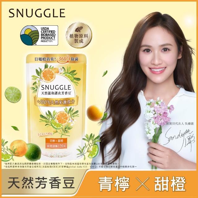 【SNUGGLE】熊寶貝天然溫和護衣芳香豆補充包 300ml 8入組(五款任選)