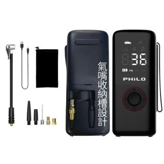 【Philo 飛樂】TP21 6000Mah 無線電動打氣機-氣嘴收納槽 汽車打氣機/輪胎打氣/腳踏車充氣/電動打氣筒