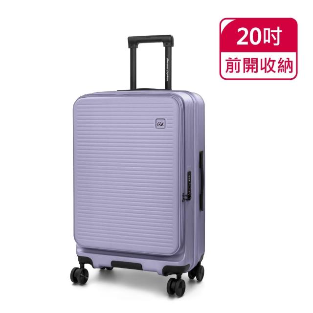 【American Explorer 美國探險家】20吋 前開登機箱 TSA海關鎖 前開式 上掀式 防盜拉鍊 CF62 行李箱 旅行箱