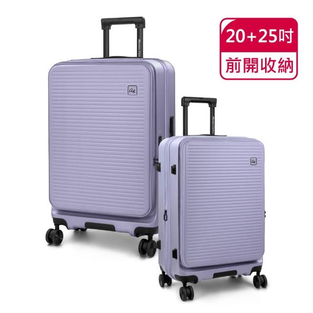 【American Explorer 美國探險家】20+25吋 前開式 行李箱兩件組 上掀式 雙排靜音輪 CF62 登機箱 旅行箱