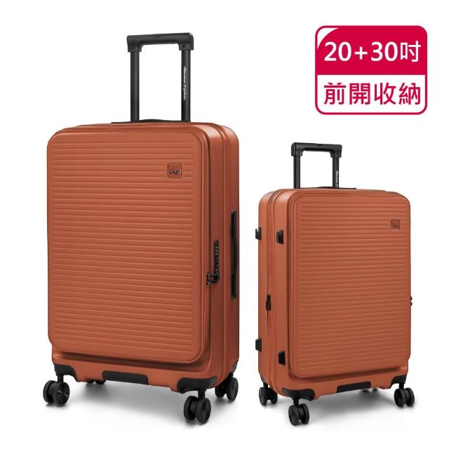 【American Explorer 美國探險家】20+30吋 上掀式 前開式 行李箱組合 可拆卸內裏 防爆拉鏈 CF62 登機箱