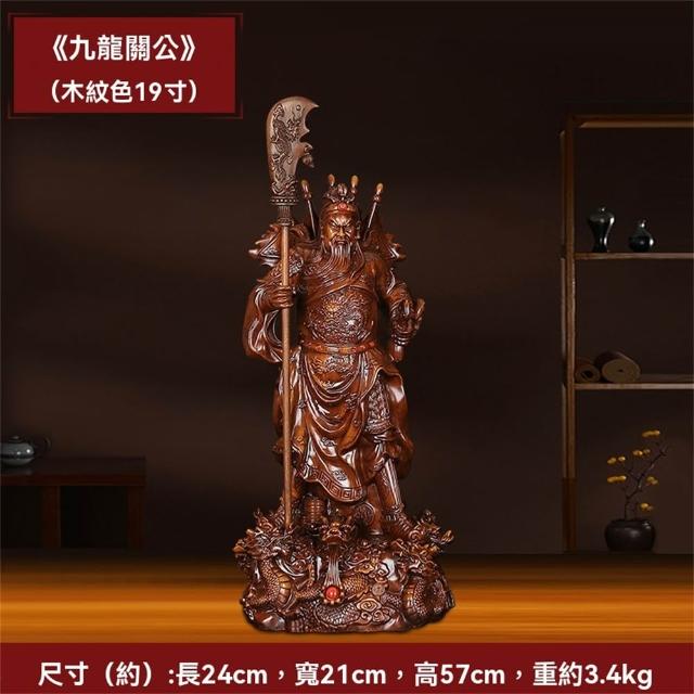 超微米】武財神關公像家用招財擺件立刀五旗關二爺佛像關帝供奉神像店鋪