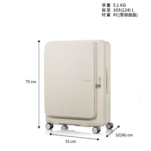 【Samsonite 新秀麗】28吋 FLATFORM 前開式/上掀式可擴充大容量輕量PC抗震輪行李箱(多色可選)