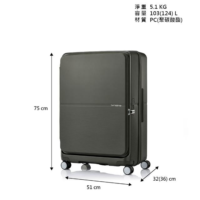 【Samsonite 新秀麗】28吋 FLATFORM FLATFORM 前開式/上掀式可擴充大容量輕量PC抗震輪行李箱(多色可選)
