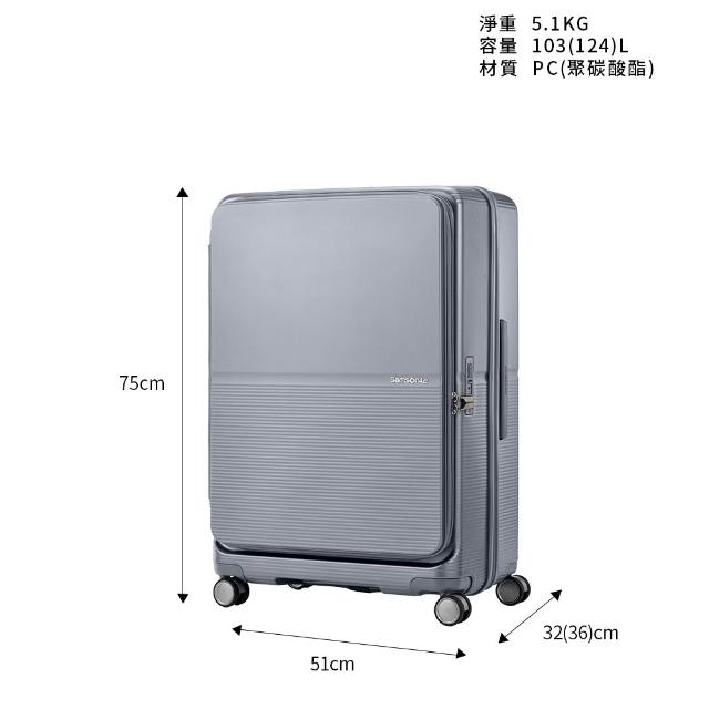 【Samsonite 新秀麗】28吋 FLATFORM FLATFORM 前開式/上掀式可擴充大容量輕量PC抗震輪行李箱(多色可選)