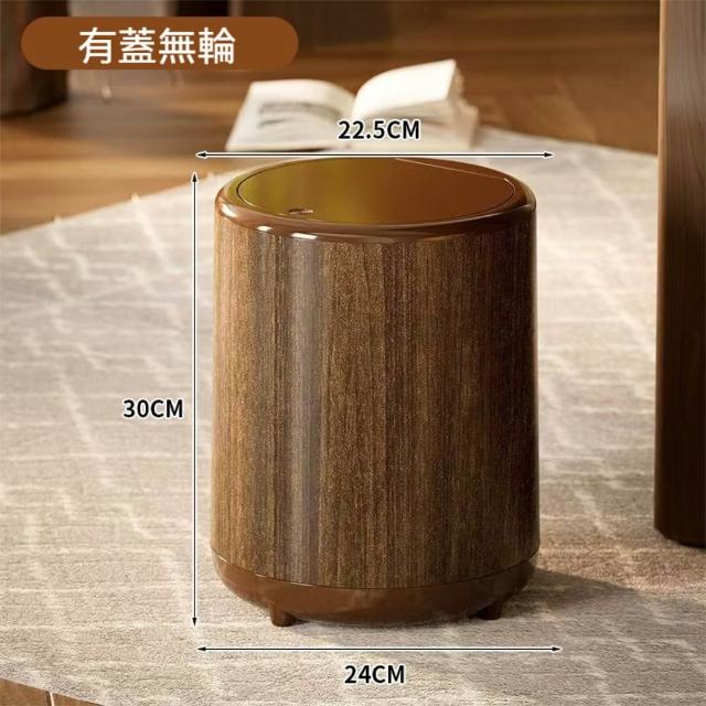 【茉家】仿木紋圓筒家用垃圾桶(有蓋無輪款1入)