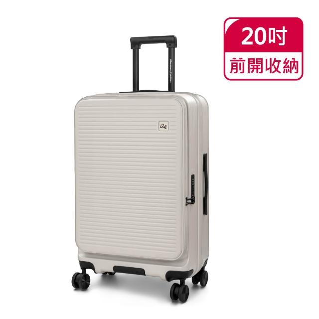 【American Explorer 美國探險家】快倉 20吋 前開式 上掀式 登機箱 可加大 筆電收納層 雙排輪 CF62 行李箱