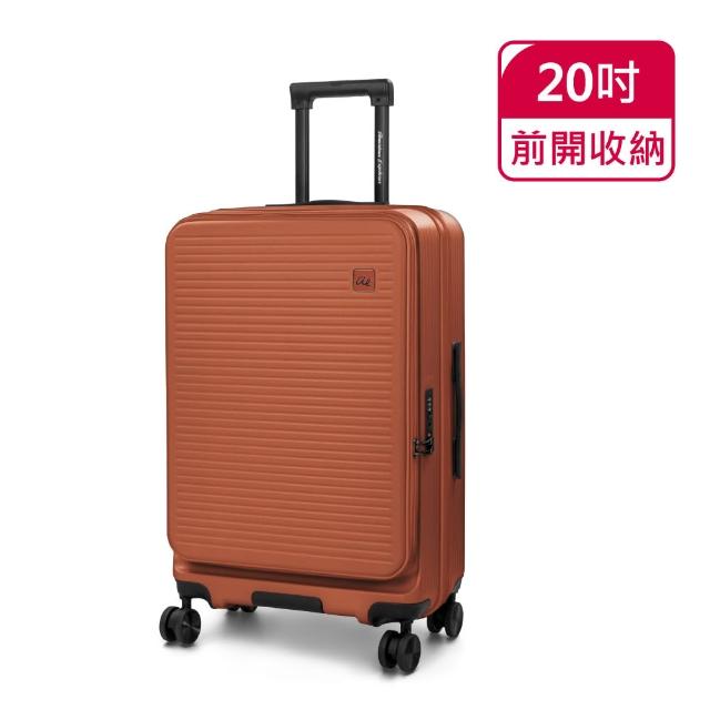 【American Explorer 美國探險家】快倉 20吋 前開式 上掀式 登機箱 可加大 筆電收納層 雙排輪 CF62 行李箱