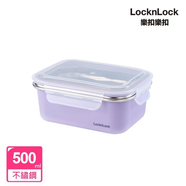 【LocknLock 樂扣樂扣】官方直營 可微波玩美Match不鏽鋼隔熱便當盒 500ml(可微波/304不鏽鋼/雙層堆疊/防燙)