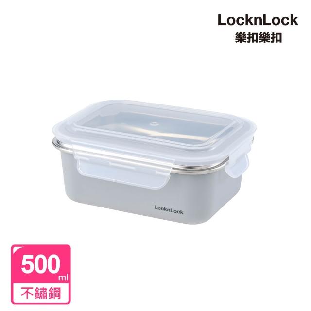 【LocknLock 樂扣樂扣】官方直營 可微波玩美Match不鏽鋼隔熱便當盒 500ml(可微波/304不鏽鋼/雙層堆疊/防燙)
