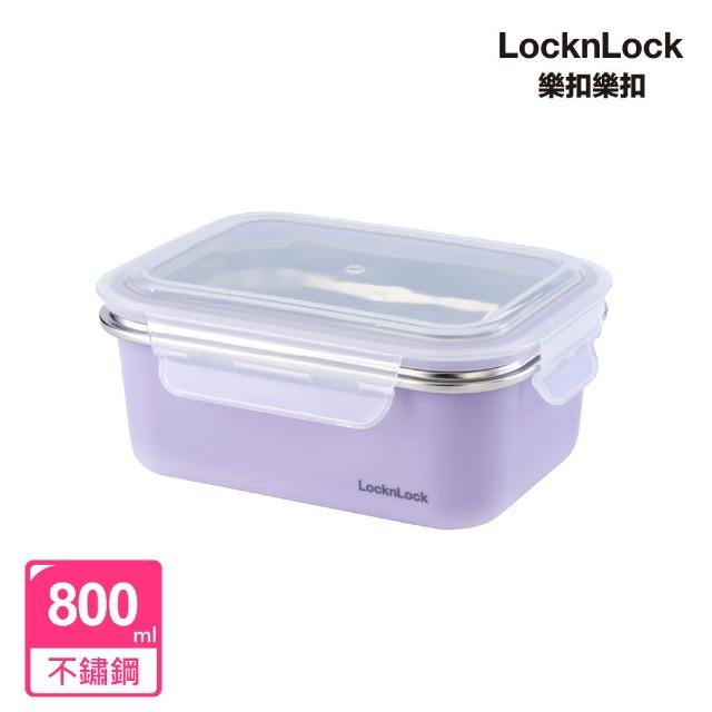 【LocknLock 樂扣樂扣】官方直營 可微波玩美Match不鏽鋼隔熱便當盒 800ml(可微波/304不鏽鋼/雙層堆疊/防燙)