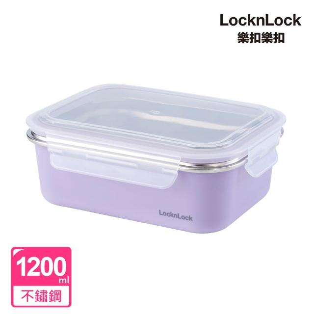 【LocknLock 樂扣樂扣】超值二入組 官方直營 可微波玩美Match不鏽鋼便當盒1200ml(可微波/304不鏽鋼/保鮮盒)