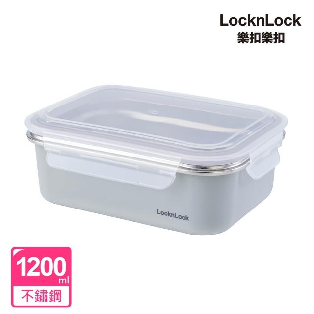 【LocknLock 樂扣樂扣】超值二入組 官方直營 可微波玩美Match不鏽鋼便當盒1200ml(可微波/304不鏽鋼/保鮮盒)