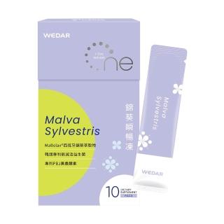 【Wedar 薇達】錦葵瞬暢凍 1盒(10包/盒.順暢排空.酵素果凍.西班牙錦葵.日本栗子皮.黑棗酵素.韓國益生菌)