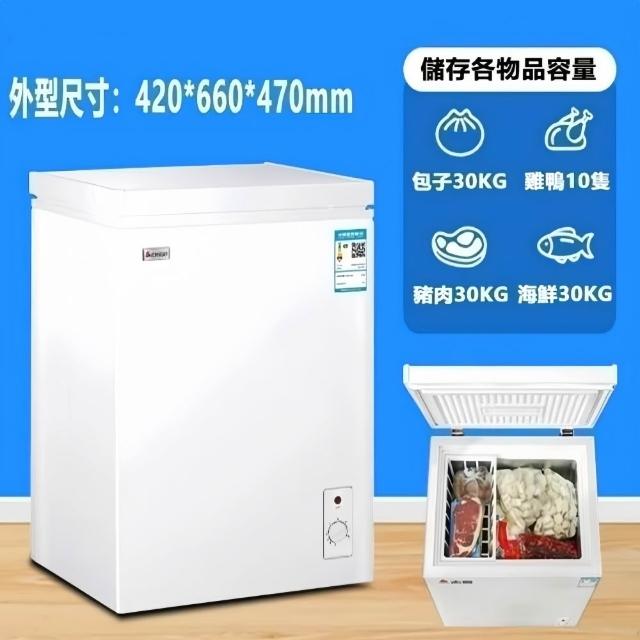 【諾必行】小冰櫃 58L家用小型冷凍櫃商用冷櫃110V(冰櫃/冰箱/冷藏櫃/冷凍櫃)