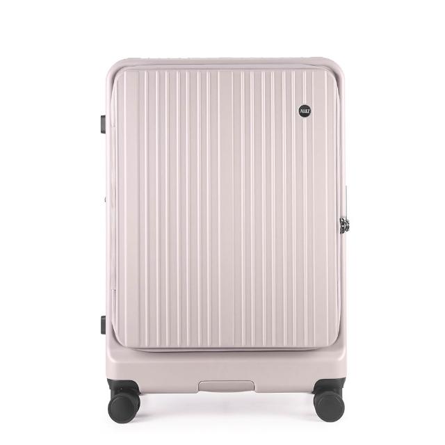 【ALLEZ 奧莉薇閣】速達 29吋 煞車掀旅箱II 前開式 煞車輪 100%PC 大容量可擴充行李箱(AVT24029)