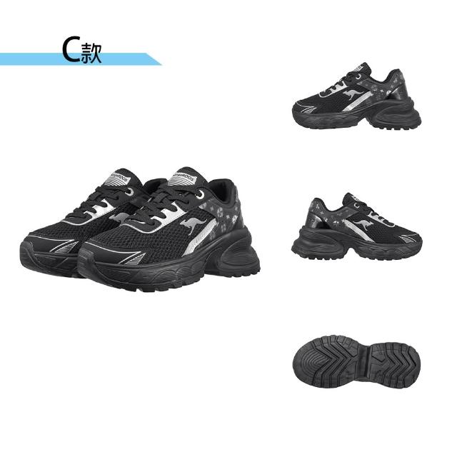 【KangaROOS】休閒鞋 男鞋 女鞋 運動鞋 厚底老爹鞋 多款任選(KW51825 KW51829 KW51860 KW51869 KW51849)
