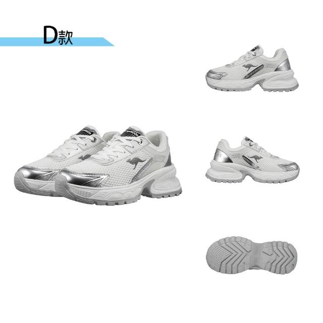 【KangaROOS】休閒鞋 男鞋 女鞋 運動鞋 厚底老爹鞋 多款任選(KW51825 KW51829 KW51860 KW51869 KW51849)