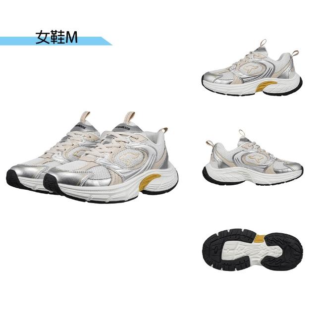 【KangaROOS】休閒鞋 女鞋 運動鞋 厚底老爹鞋 多款任選(KW51825 KW51821 KW41672 KW41358 KW51859)