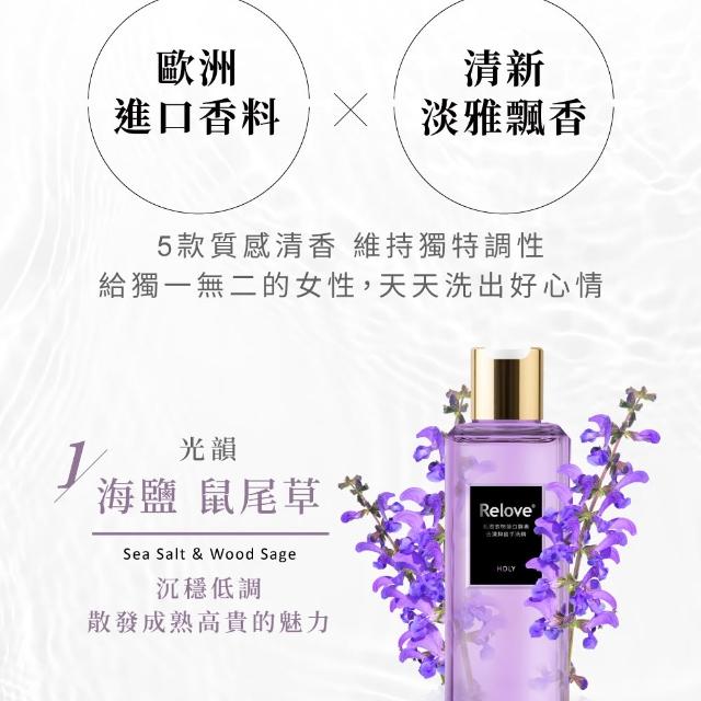 【Relove】1+1蛋白酵素去漬抗菌手洗精220mlX2入組