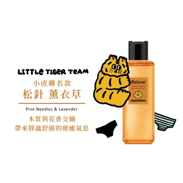 【Relove 官方直營】私密肌雙洗臨門最划算3件組(胺基酸私密潔淨精華凝露120ml+去漬抑菌手洗精220mlx2)