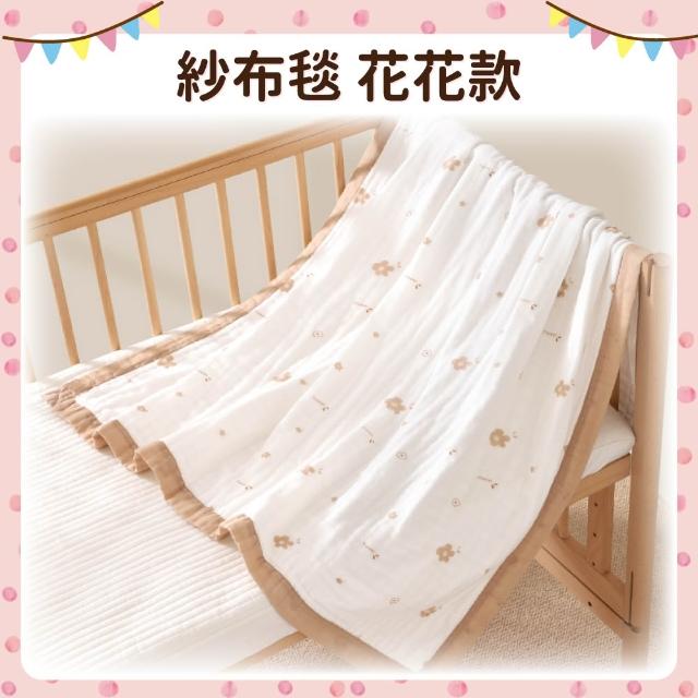 【OhBabyLying】六層紗紗布毯 110X110公分 大尺寸(蓋被/嬰兒包巾/小被被/推車蓋毯/空調毯)