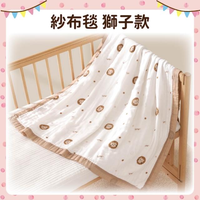 【OhBabyLying】六層紗紗布毯 110X110公分 大尺寸(蓋被/嬰兒包巾/小被被/推車蓋毯/空調毯)