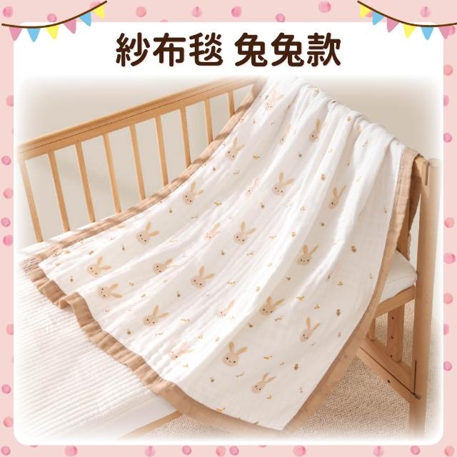 【OhBabyLying】六層紗紗布毯 110X110公分 大尺寸(蓋被/嬰兒包巾/小被被/推車蓋毯/空調毯)