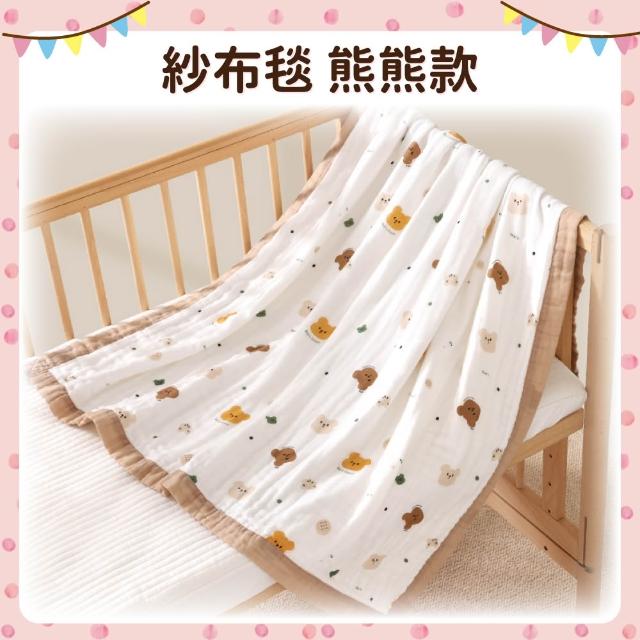 【OhBabyLying】六層紗紗布毯 110X110公分 大尺寸(蓋被/嬰兒包巾/小被被/推車蓋毯/空調毯)