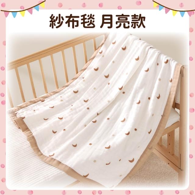 【OhBabyLying】六層紗紗布毯 110X110公分 大尺寸(蓋被/嬰兒包巾/小被被/推車蓋毯/空調毯)