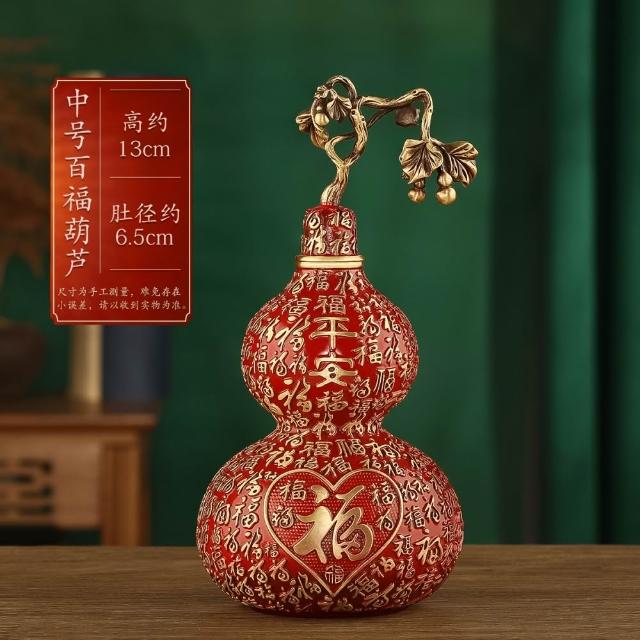 巨匠】風水擺件純黃銅葫蘆擺件中國紅高約13cm 開蓋家用福祿吉祥招財