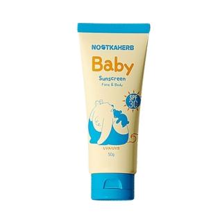 【AUROS 諾卡草本】嬰兒純物理防曬乳SPF30 50g