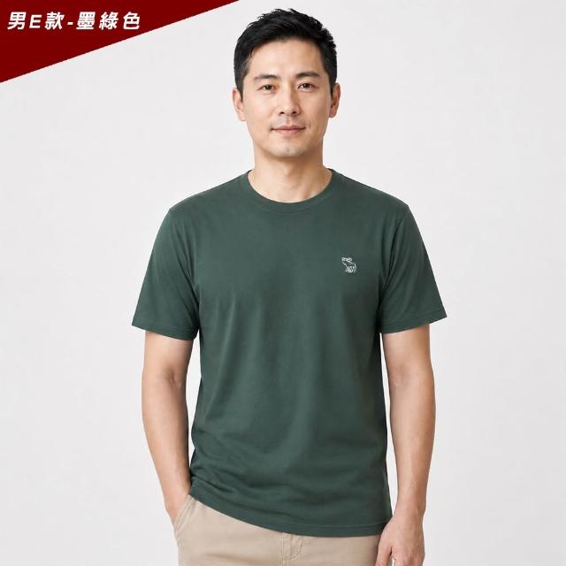 【Abercrombie & Fitch】AF A&F 經典刺繡麋鹿素面短袖T恤 上衣 -BONL- 多色選(無吊牌/組合拆售/平輸品)
