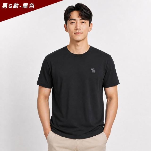 【Abercrombie & Fitch】AF A&F 經典刺繡麋鹿素面短袖T恤 上衣 -BONL- 多色選(無吊牌/組合拆售/平輸品)