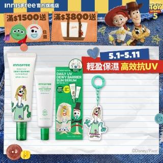 【innisfree】水感玻尿酸保濕防曬精華禮盒(玩具總動員限定版)