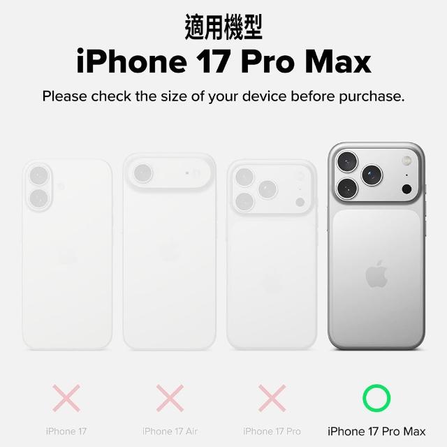 【Ringke】iPhone 17 Pro Max / Pro / Air /17 Fusion 防撞手機保護殼 透明 霧透(Rearth 軍規防摔)