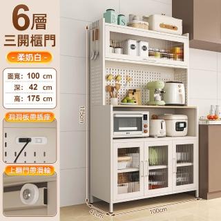 【慢慢家居】洞洞板櫥櫃-A箱