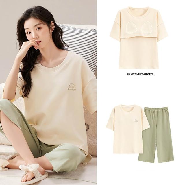 【藍尼居家】★帶胸墊舒適居家七分褲套裝(女睡衣/家居服/兩件式睡衣)