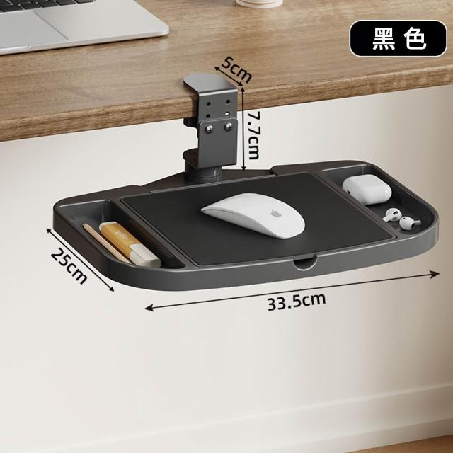 【MUAN】夾桌式旋轉收納盒 辦公桌下隱藏滑鼠墊 多功能置物盒 桌面收納架 免打孔滑鼠托盤