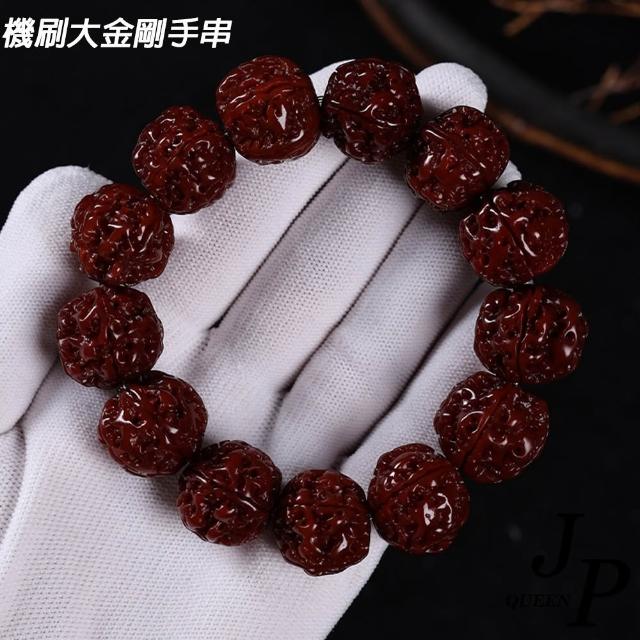 【Jpqueen】龍紋核桃金剛菩提佛珠修身養性手串手鍊(16色尺寸可選)