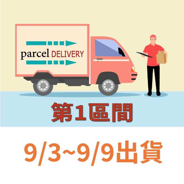 【喜RORO】蛋黃酥8入/夏威夷豆綜合堅果塔10入禮盒x1盒 2款選1 附提袋(中秋禮盒/最多企業送禮的選擇/早鳥)