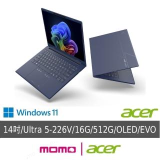Acer】筆電包/滑鼠組☆14吋Ultra 5 輕薄OLED AI筆電(Swift Go/SFG14-75