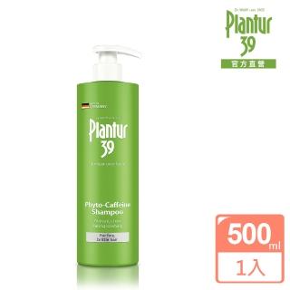即期品【Plantur 39】植物與咖啡因洗髮露細軟髮專用500ml(強化髮根)