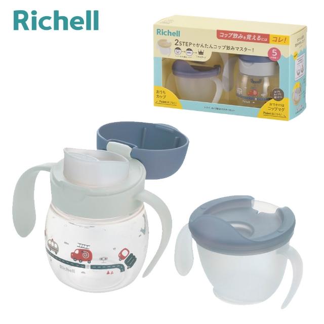 【Richell 利其爾】TLI 四代 入口式直飲學習水杯組(2款可選)