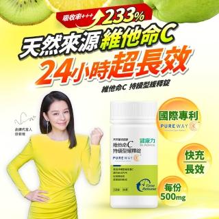 【Dr.Advice 健康力】維他命C持續型緩釋錠60錠/瓶