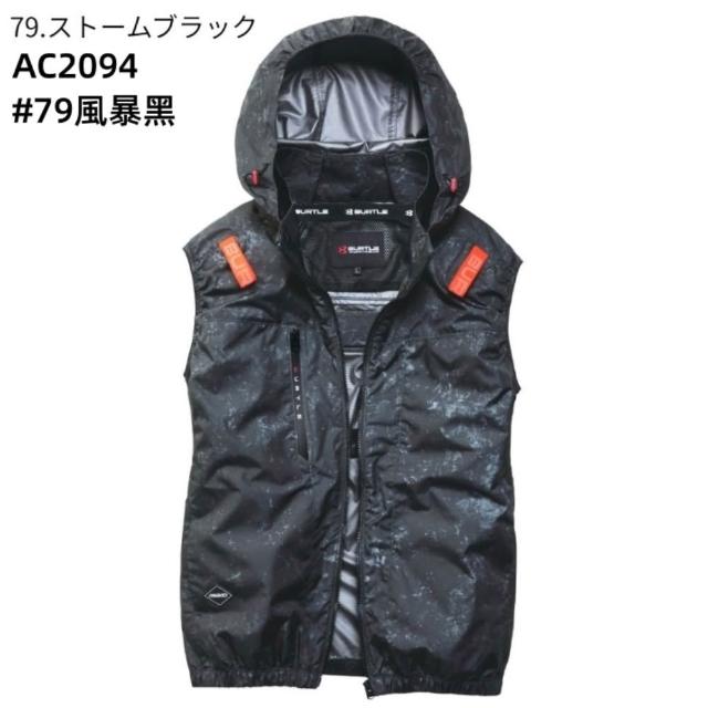 【BURTLE】日本巴特雷 2026新款 30V涼感空調服背心風扇背心 AC2094電工熱防護(側開風扇背心+風扇+30V電池)