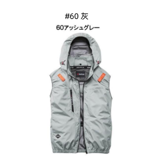 【BURTLE】日本巴特雷 2026新款 30V涼感空調服背心風扇背心 AC2094電工熱防護(側開風扇背心+風扇+30V電池)