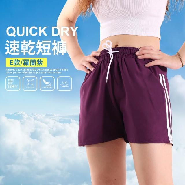 【JU SHOP】超值三件組!涼爽機能涼感褲/涼感衣 (下著 運動褲 速乾褲 抗UV 吸濕排汗 防曬 男褲 休閒褲)
