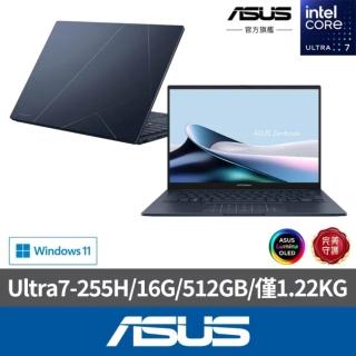 【ASUS 華碩】14吋Ultra7輕薄AI筆電(ZenBook UX3405CA/Ultra7-255H/16G/512G SSD/W11/EVO/OLED)