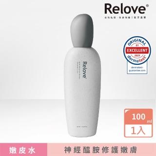 【Relove】全酵肌泌活膚露100ml 嫩皮水(2000億美肌菌外泌體 德國神經醯胺 60倍柔嫩保濕)